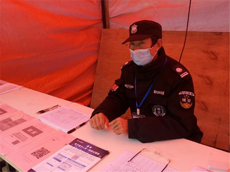 宿遷服務點登記